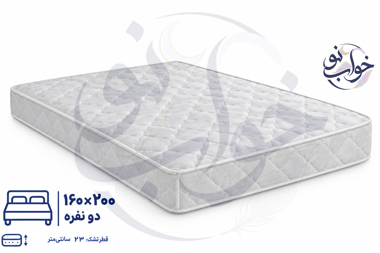 تشک رویال دو نفره تمام طبی 160×200 - 8 سال ضمانت