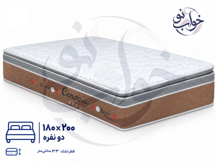 تشک کنزو سوپر طبی فنری پددار اسفنجی دو نفره 180×200 - 10 سال ضمانت