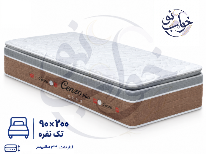 تشک کنزو سوپر طبی فنری پددار اسفنجی یک نفره 90×200 - 10 سال ضمانت