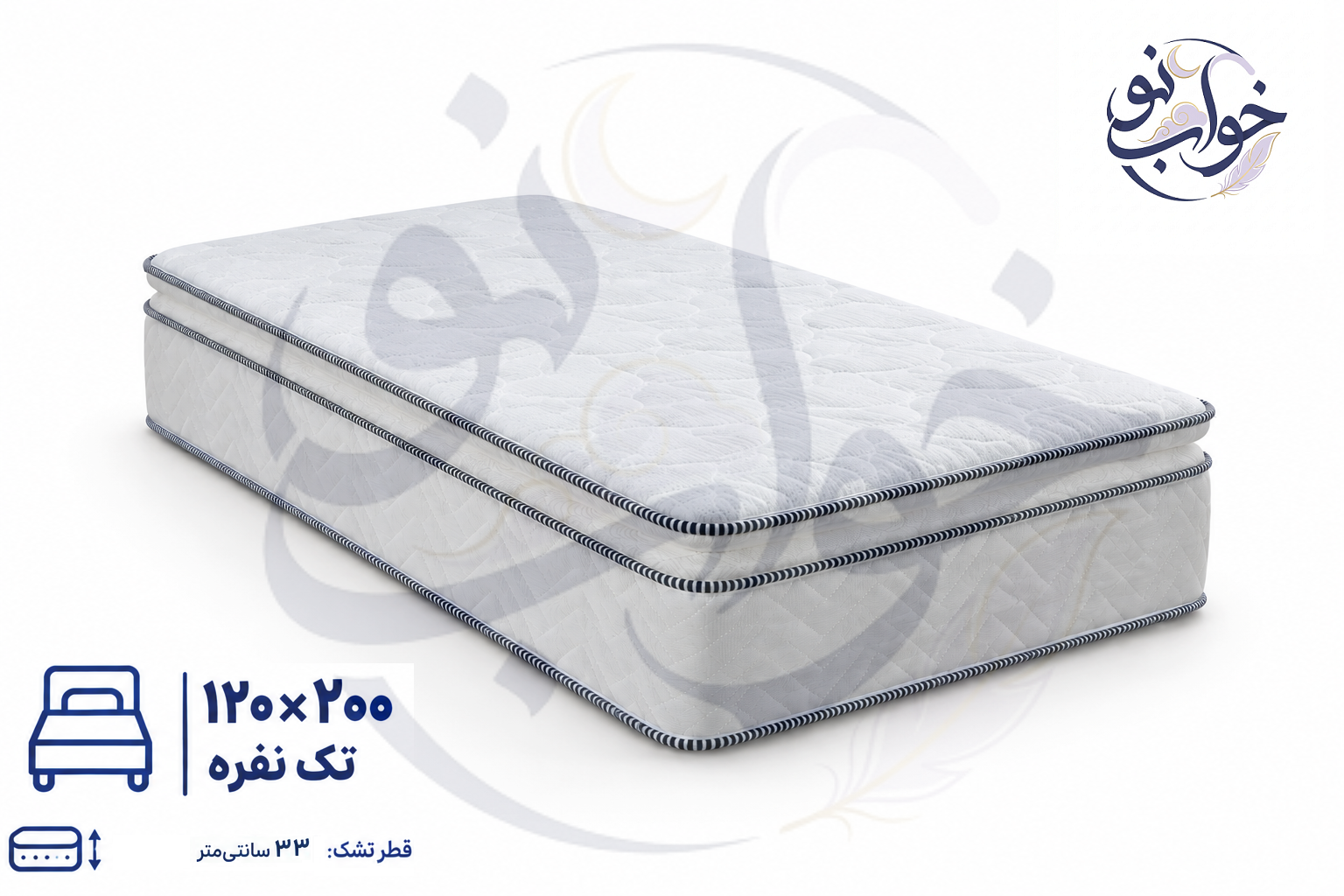تشک رویال مدل پددار سوپر طبی فنری میکرو یک نفره 120×200 با پد اسفنجی 5 سانت 10سال ضمانت