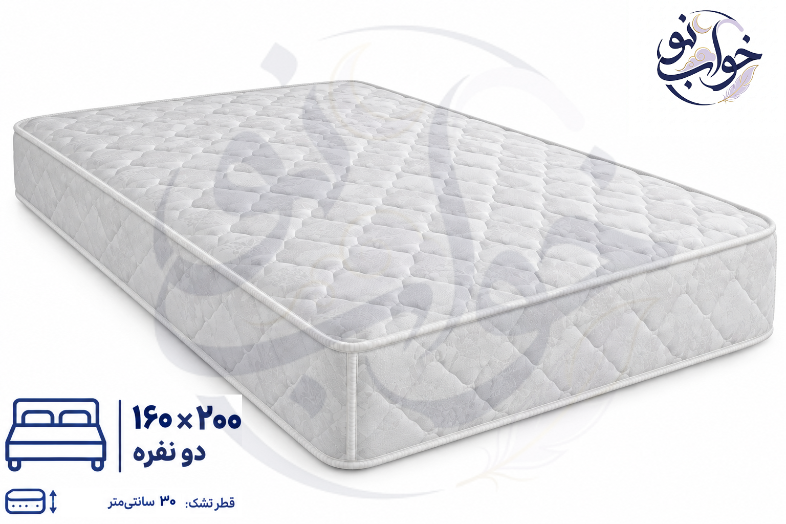 تشک رویال مدل کامفورت دو نفره سوپر طبی فنری 160×200 - 10 سال ضمانت