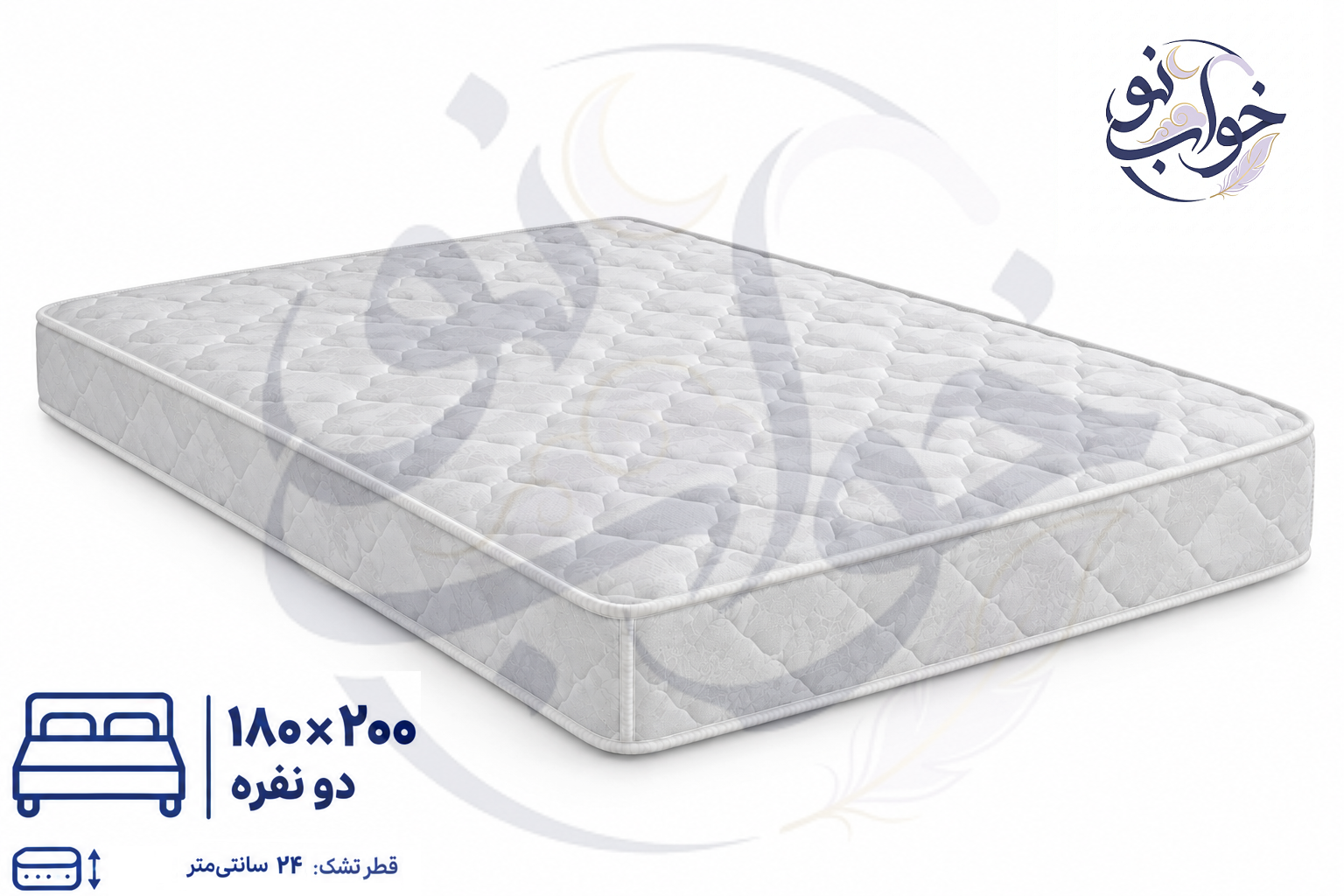 تشک رویال مدل طبی دو نفره 180×200 - 8 سال ضمانت