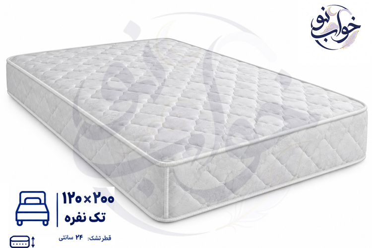 تشک رویال مدل طبی یک نفره 120×200 - 8 سال ضمانت