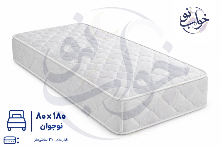 تشک رویال مدل کامفورت نوجوان سوپر طبی فنری(فنر سفارشی میکرو) 80×180 - 10 سال ضمانت