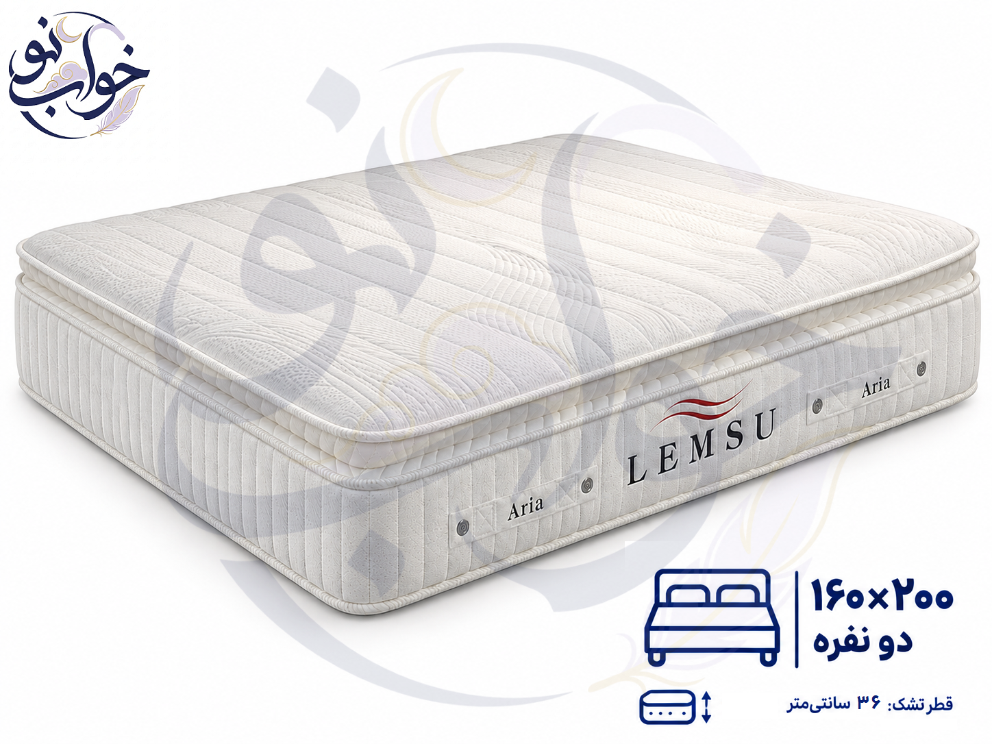 تشک لمسو (Lemsu) مدل سوپر طبی فنری پددار دو نفره 160×200 - 10 سال ضمانت
