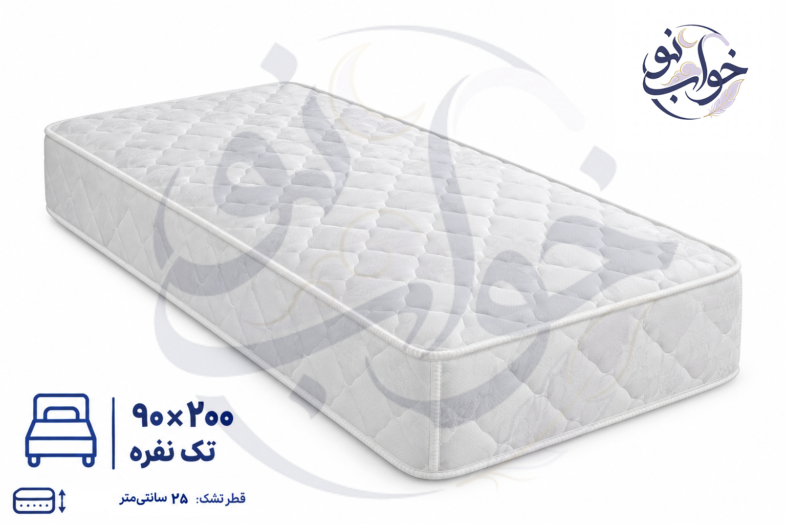 تشک رویال مدل طبی فنری(فنر سفارشی میکرو) یک نفره 90×200 - 5 سال ضمانت