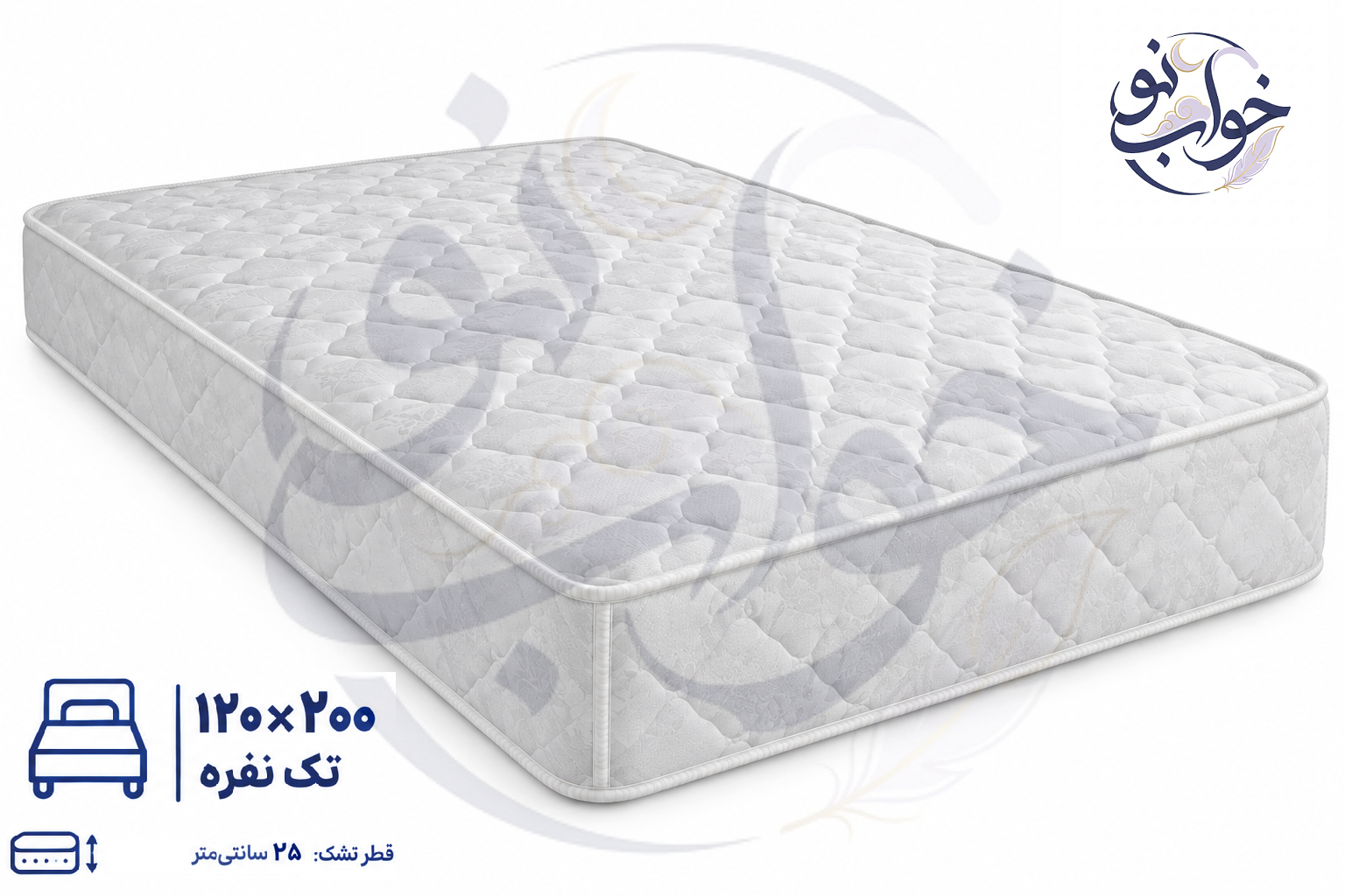 تشک رویال مدل طبی فنری(فنر سفارشی میکرو)یک نفره 120×200 - 5 سال ضمانت