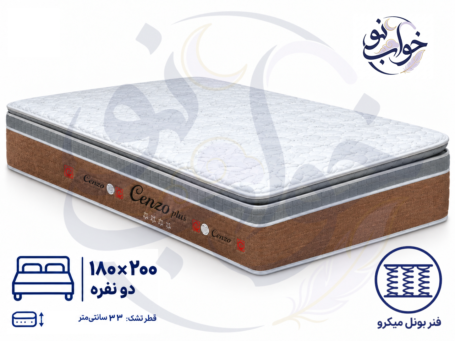 تشک کنزو سوپر طبی فنری پددار اسفنجی دو نفره 180×200 - 10 سال ضمانت