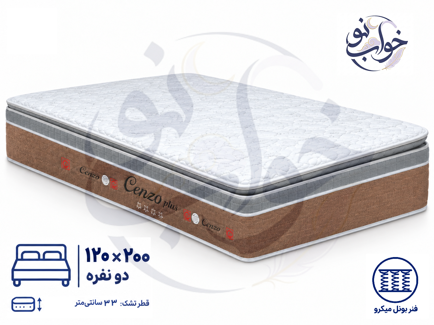 تشک کنزو سوپر طبی فنری پددار اسفنجی 120×200 - 10 سال ضمانت