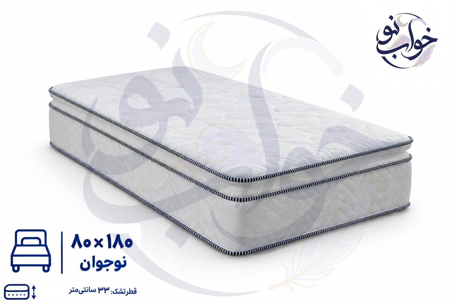 تشک رویال مدل پددار سوپر طبی فنری (فنر میکرو) نوجوان 80×180 با پد اسفنجی 5 سانت 10سال ضمانت