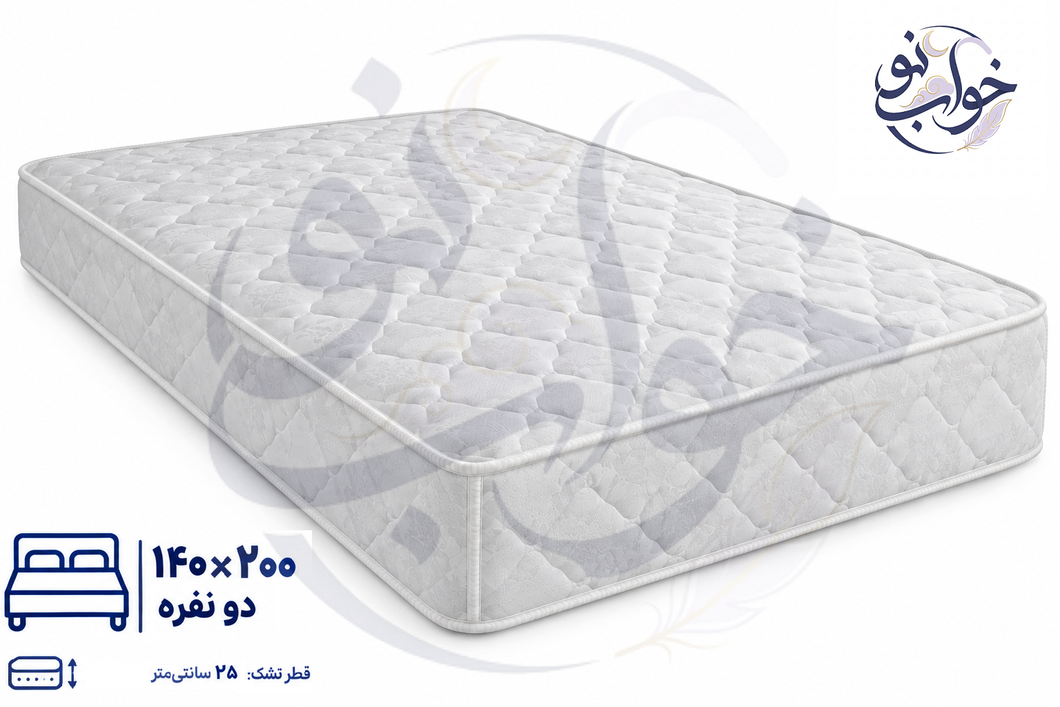 تشک رویال مدل طبی فنری دو نفره 140×200 - 5 سال ضمانت